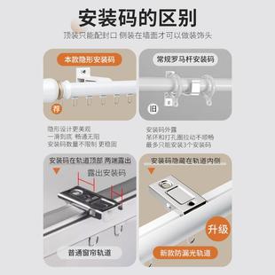 窗帘杆支架一整套全套支架托铝合金打孔静音轨道单杆罗马 2N下滑式