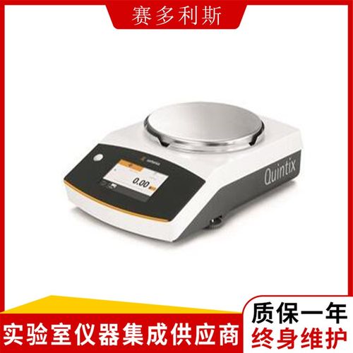 德国赛多利斯Quintix5101-1CN电子精密天平