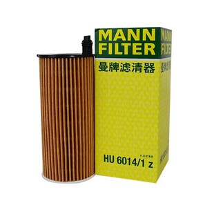 华晨X3 曼牌机油滤芯格HU6014 320Li 530 B48 1Z适配新5系525Li