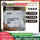 1DK02 0AB0主机 1DK01 0AB0 1500标准型CPU 6ES7512