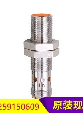 IF5505IF5508IF5514IF5538IFM  现货电感式接近开关