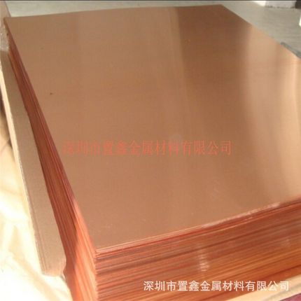 深圳直销电解铜板 T1 T3紫铜板 厚度0.4 0.5 0.6 0.8mmT2紫铜薄板
