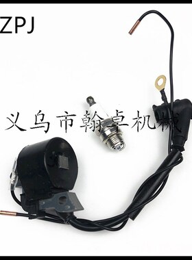 MS AV028 024 026 240 260 029 034 038 039 044高压包 油锯链锯