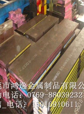 供应CALMAX635冷作模具钢 CALMAX635钢板 精光板加工