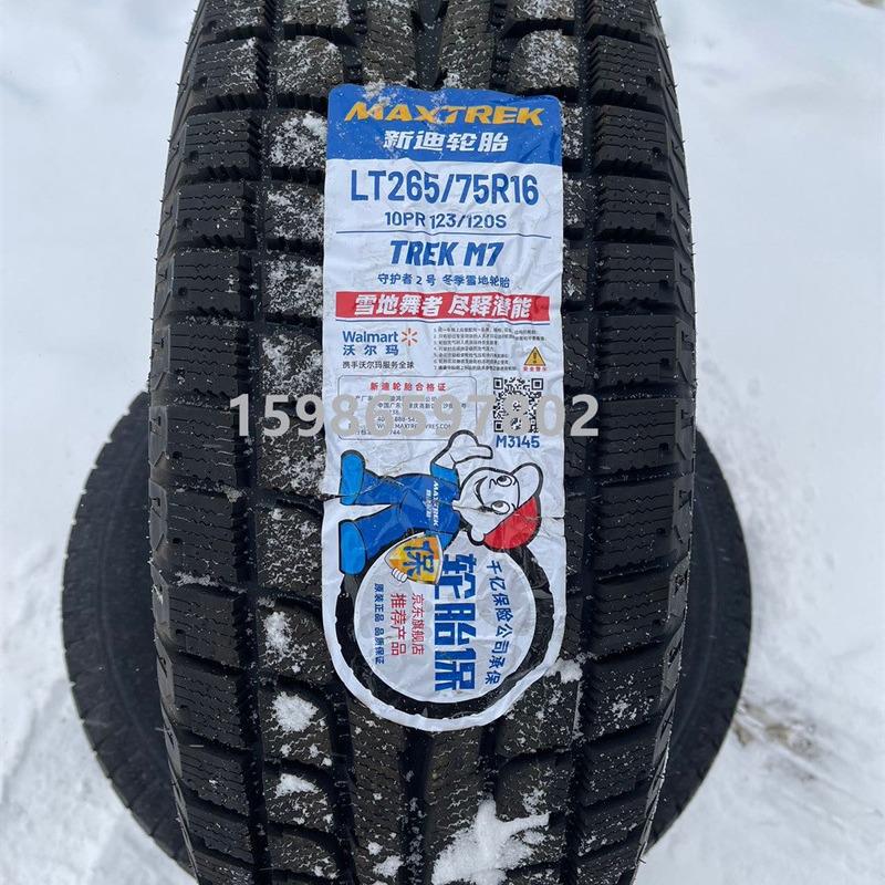 冬季防滑雪地轮胎245/265/285/70/75R16 235/85R16 31X10.5R15