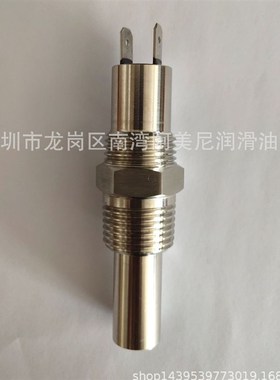 42852483适用于英格索兰空压机配件压力传感器