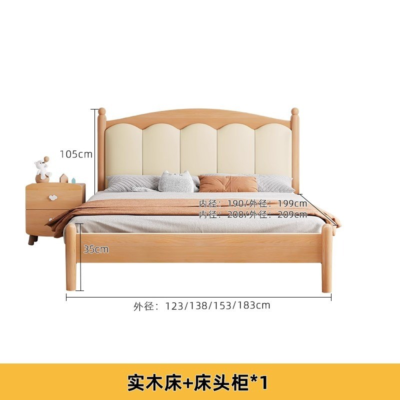 实木儿童床女孩男孩儿童房榉木床家具1米5小孩床单人床一米二小床