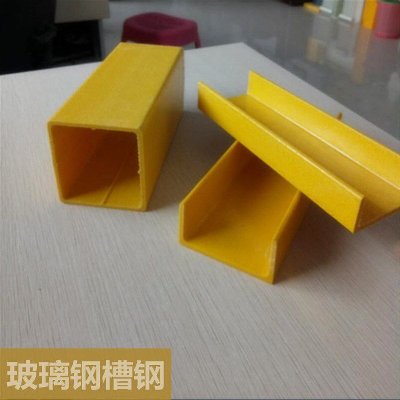 玻璃钢工字钢 直供养殖场玻璃钢槽钢厂家40*40矩形建筑frp角钢