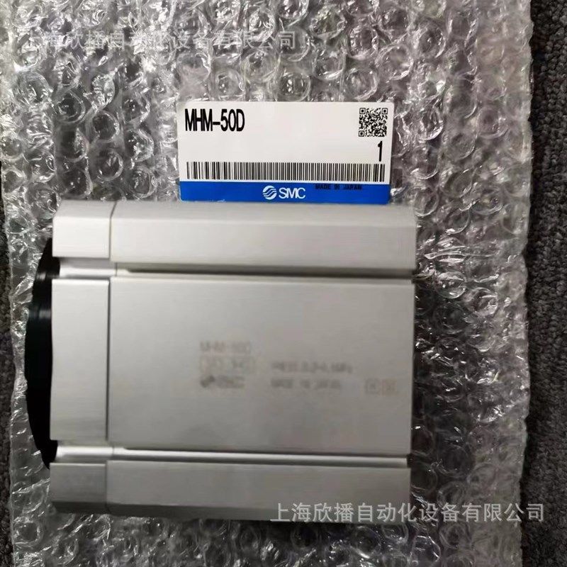 SMC原装MHM-50D气爪MHM磁力吸盘气缸通过磁环对重物进行吸附现货