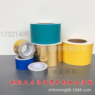厂家直销冷裱膜哑膜包书亚膜卷筒防止褪色不反光透明膜画面保护膜