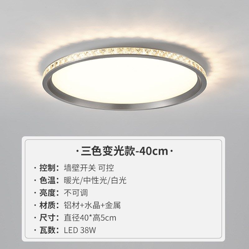 意式极简轻奢卧室吸顶灯书房间主卧灯饰高级感设计师新款水晶灯具