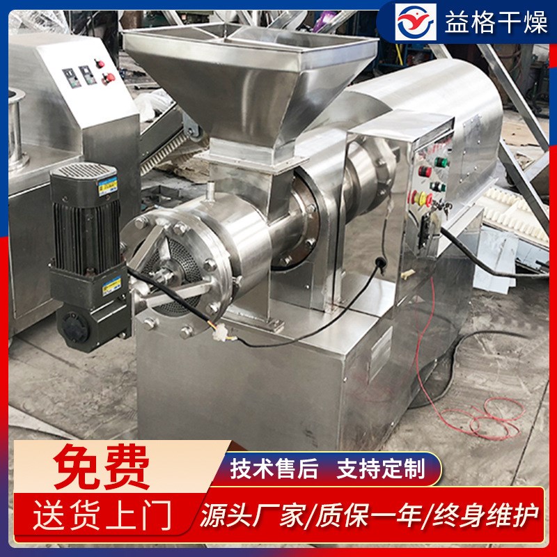 实验室单螺杆挤压造粒机 荞麦茶挤压造粒机 红薯粉不锈钢制粒机