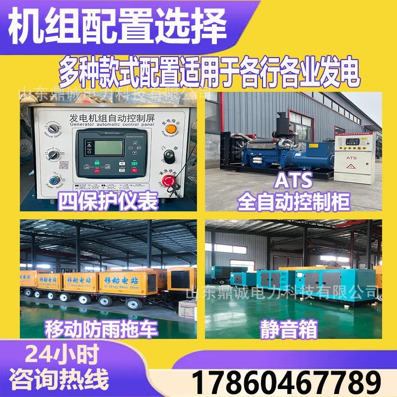 玉柴发电机组30/50/100千瓦 YC2115ZD YCD4T22D-80  YCD4Y32D-135