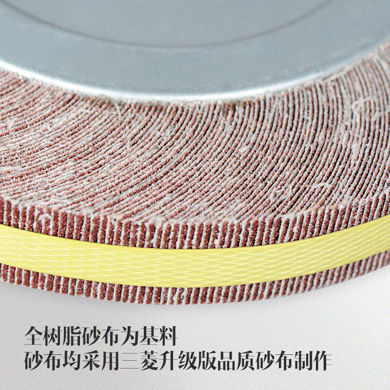 千叶轮 千页轮 卡盘页轮 200*15*25千叶轮 抛光轮 砂布轮