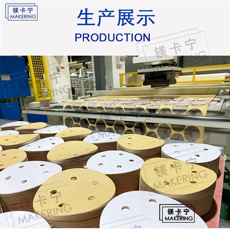 磨卡gold黄砂6寸15孔干磨砂纸150mm圆形植绒打磨片Mirka金色砂碟