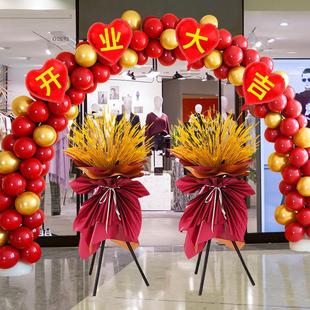 饰花篮喜活动 开业气氛布置用品拱门气球立柱商场店铺面门口装