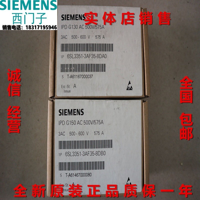 原装6SL3352-3AE41-4AA0/7AF33-6AA0/7AF38-0AA0/1AE37-5CA1