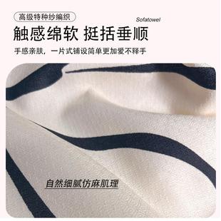 沙发套罩四季 雪尼尔沙发盖布夏小清新风全盖沙发巾一片式 通用