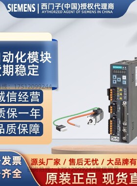 V90电机1FL6044-2AF21-1AA1/1AB1/1AG1/1AH1/1MA1/1MB1/1MG1/1MH1