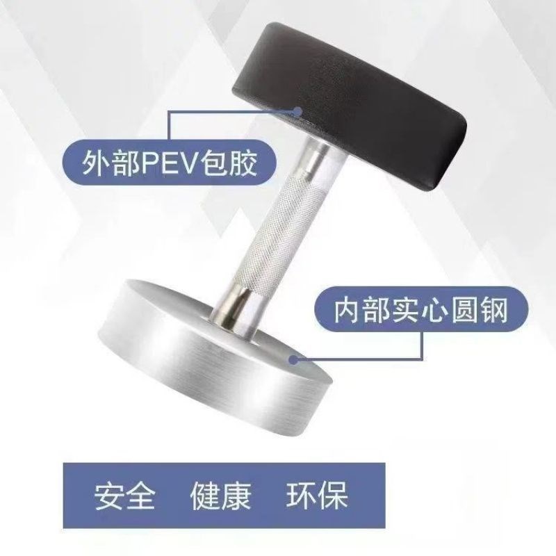 无味泰诺健身哑铃纯钢实心铸铁圆头固定包胶哑铃圆形套装275