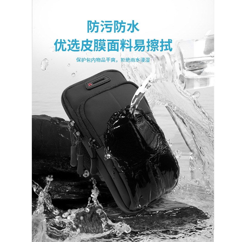 运动跑步手机臂包户外健身臂带男女通用手臂套手腕防水包训练装备