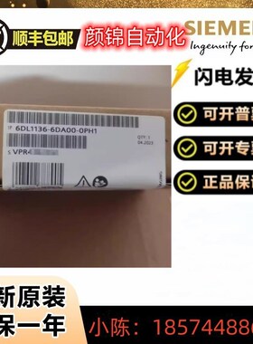 全新ET200SP数字输出模块6DL1193-6TP00-0DH1 6DL1193-6GA00-0NN0