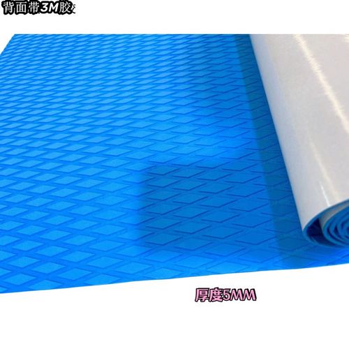 eva冲浪板防滑垫水上sup浆保护地垫静音皮划艇脚垫充气船耐磨配件