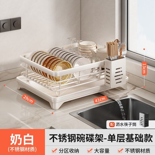 优勤碗碟收纳架沥水碗架厨房置物架不锈钢碗筷放碗盘子双层沥水篮