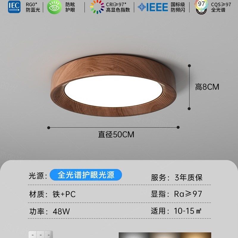 2024新款意式极简主灯现代简约轻奢高级感大气主卧房间卧室吸顶灯