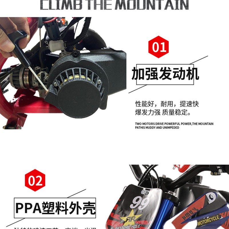 新款赛车山地扒鸡越野摩托车49cc迷你加汽燃油摩托车出口发动机