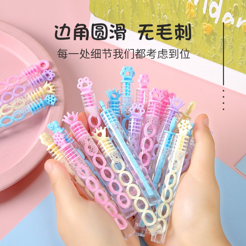 多孔小泡泡棒迷你野餐小瓶网红夜市哄娃爱心幼儿园户外地摊泡泡液