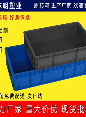 EU箱加厚 1米长款周转箱灰色工业汽车配件防静电运输eu箱 物流箱