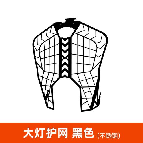 GSADV适用22款KTM1290ADV护杠改装保险杠底板保护装甲大灯护网