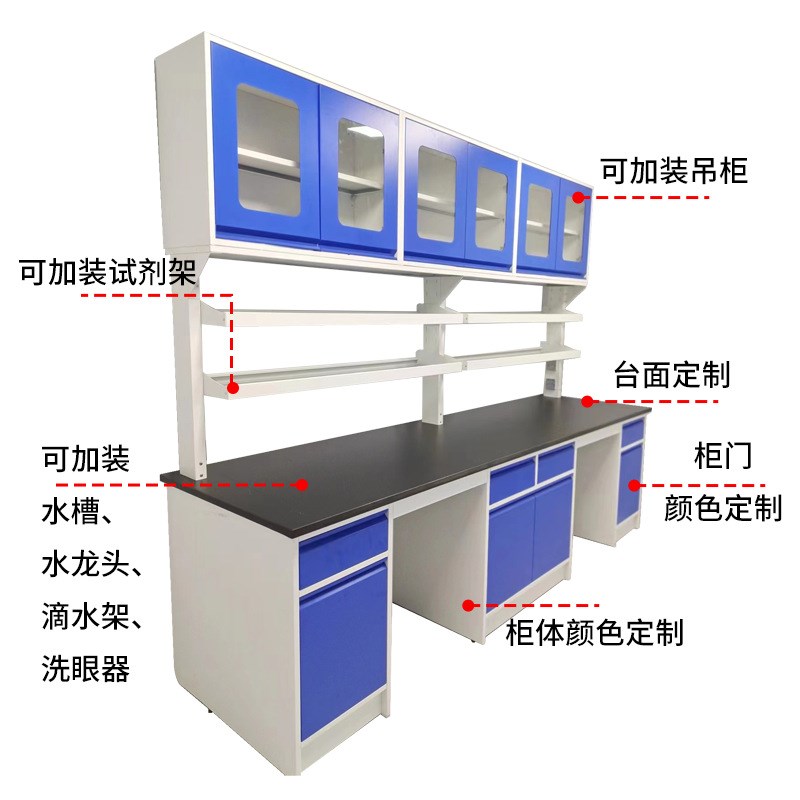 工厂实验室操作工作台钢木实验台全钢中央试验边台物理化学实验桌