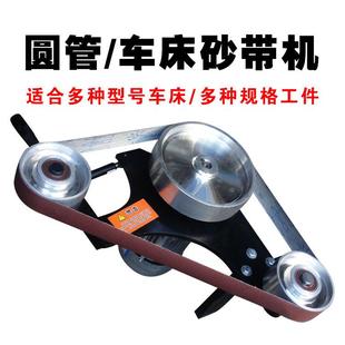 圆管车床砂带打磨机 打磨焊缝圆弧按需定 多功能立式 抛光去毛刺