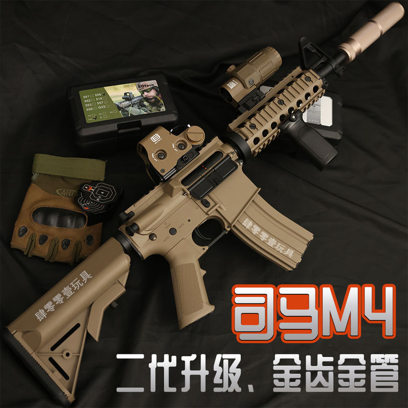 军典司马m4发射器m416电动连发玩具枪男孩模型武器吃鸡成人真人cs