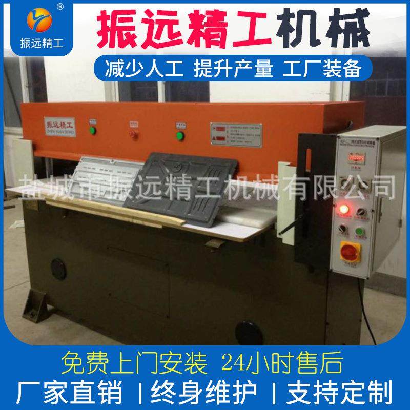 厂家直销精密四柱液压裁断机制鞋箱包下料机,纺织面料/辅料/配套,其他纺织机械,淘宝优惠券,粉丝福利购,淘宝优惠卷