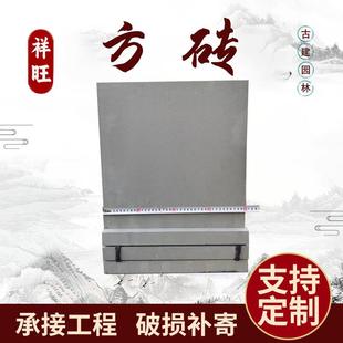 室外户外小青瓦方砖仿古透水青砖条围墙铺地砖拼花装饰铺地古建