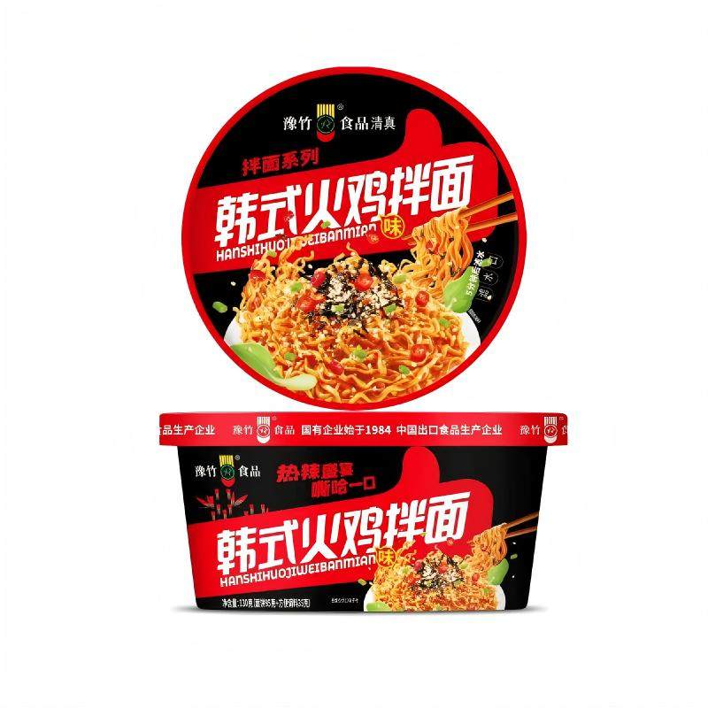 豫竹清真火鸡面袋装韩式干拌面泡面夜宵速食豫竹食品整箱网方便面