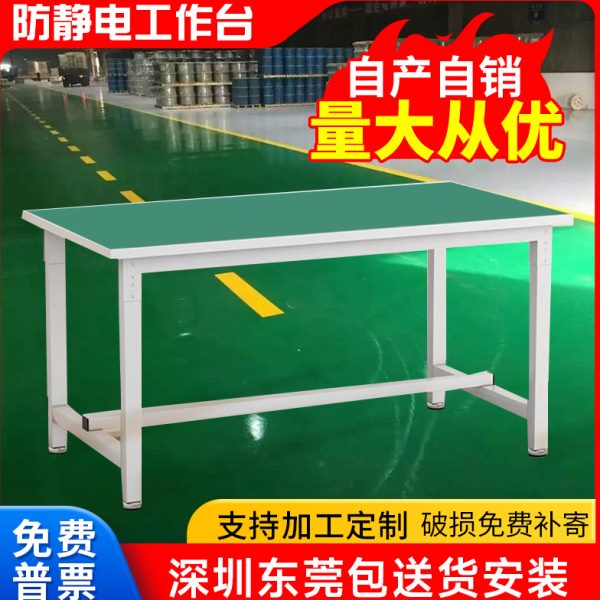 防静电工作台操作台桌子重型装配流水线维修台检验桌实验台打包台