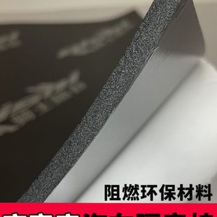 自粘 汽车隔音棉止震板高密度保温棉车门底盘车顶低频隔热棉改装