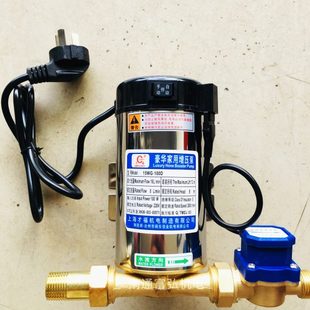 才福自来水增压泵小型家用全自动静音太阳能热水器管道加压泵220V