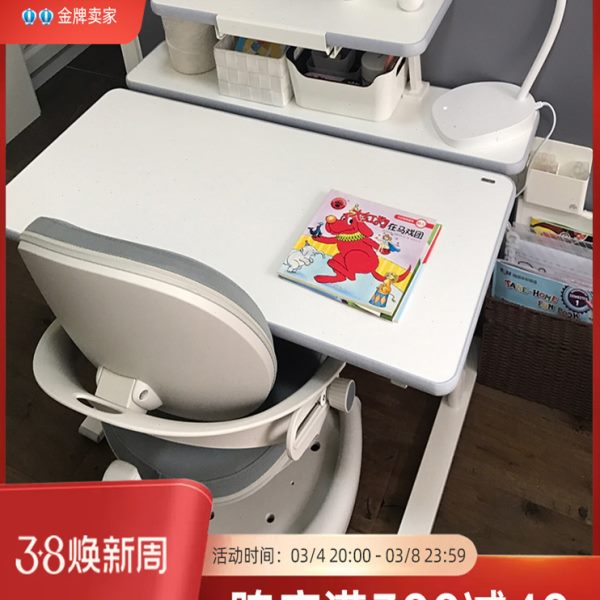 台湾威尔Well ergo学习桌 小学生书桌家用写字桌可升降现代简约椅