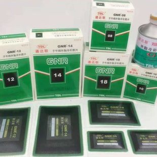 10子午线冷补胶皮大车货车胶片胶水轮胎 通达联补胎胶片GNR08
