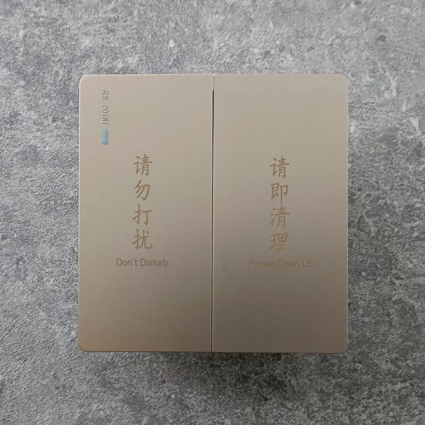 86型刻字可定制组合连体酒店智能开关宾馆床头柜控制开关插座面板