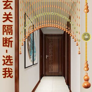 珠帘桃木葫芦隔断帘五帝铜钱门对门挂帘卫生间过道成品门帘免打孔