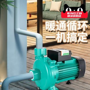 PUN601PH热水循环泵增压泵太阳能空气能专用暖通循环静音泵乐 威款