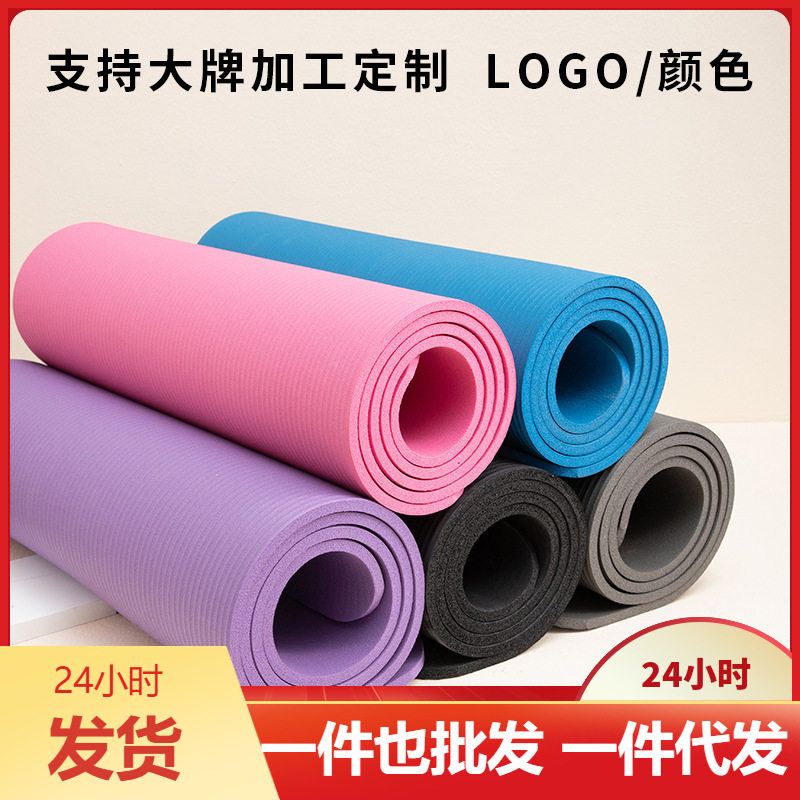 厂家加长nbr瑜伽垫加宽加厚舞蹈健身垫锻炼运动垫超长2cm睡垫