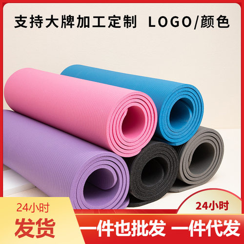 厂家加长nbr瑜伽垫加宽加厚舞蹈健身垫锻炼运动垫超长2cm睡垫