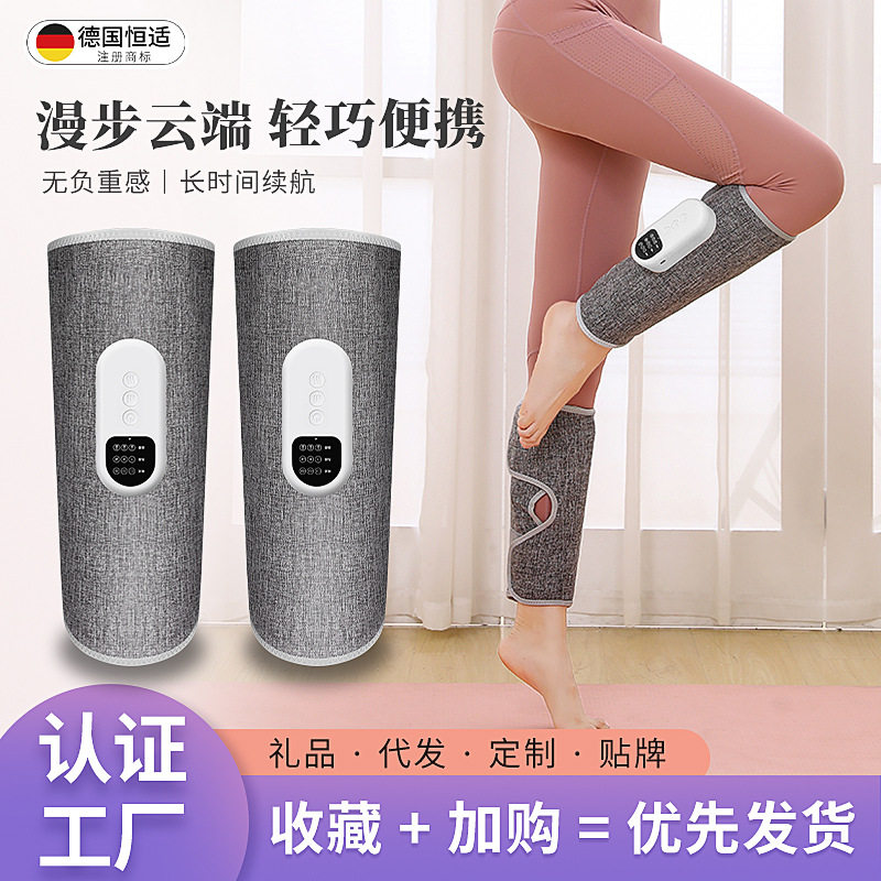 无线腿部按摩器小腿足疗机电动美腿仪空气波小腿按摩器按摩仪